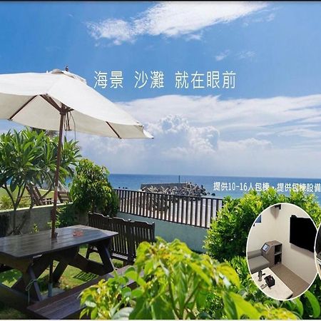 夏之嶼海景包棟民宿 Île Lamay Extérieur photo