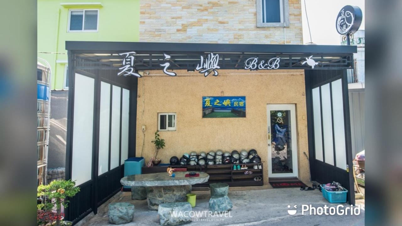 夏之嶼海景包棟民宿 Île Lamay Extérieur photo
